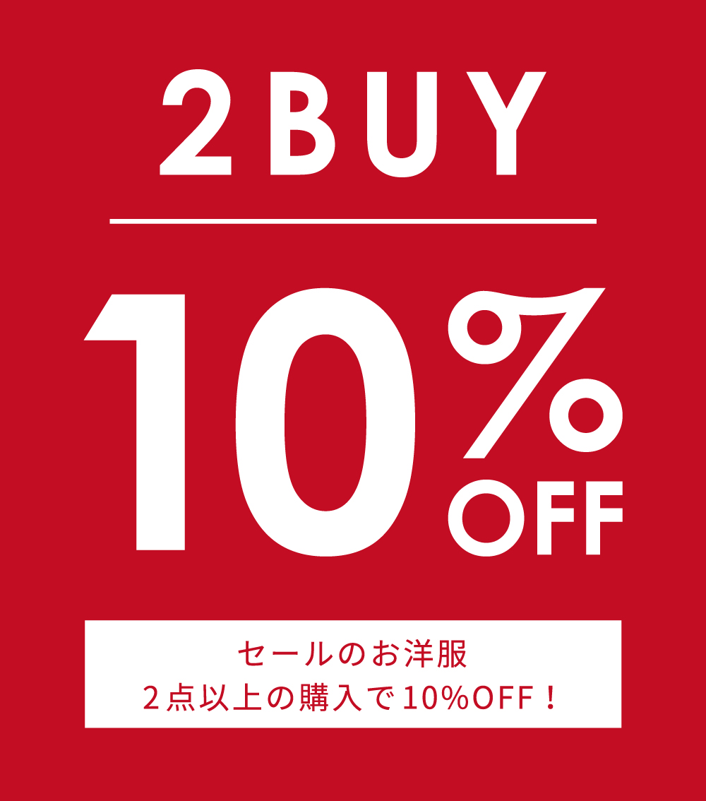 セールのお洋服2buy10%off - Pion